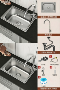 TAOSHI | Small Thick SUS304 Stainless Steel Single Bowl Sink