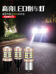 Đèn Led Ô Tô Siêu Sáng Ngược Sáng Đèn Hậu Sau Mắt Đại Bàng Bóng Đèn Phụ Sửa Đổi Tên Cướp Đèn Hệ Thống Chiếu Sáng Ô Tô