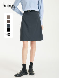 กระโปรงสั้นทรงเอเอวสูงสีเทาสำหรับผู้หญิงไซส์เล็ก เอฟเฟกต์กระชับสัดส่วน กระโปรงสั้นทรงเอสีเทาสำหรับใส่ไปทำงาน