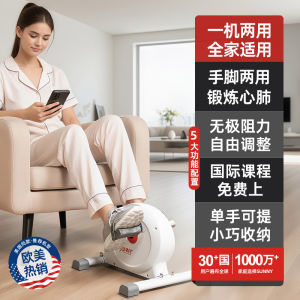 Home Under Desk Mini Exercise Bike for Elderly Foot Pedal