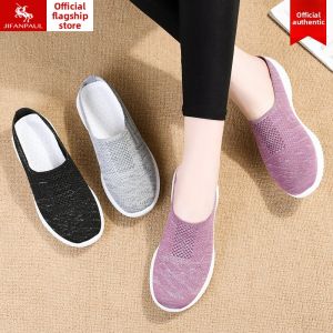JIFANPAUL | Summer Lightweight Womens Anti-slip Mesh Slip-On Sandals