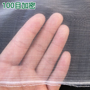 Insect-Resistant Mesh Window Screen Net Mosquito Proof for Chicken Coop Yard Fruit Trees Anti-Aircraft Home Use