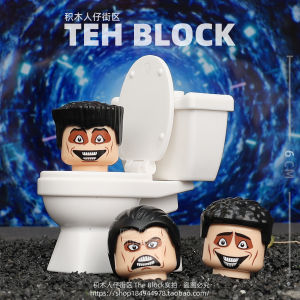 Third-Party Toilet Man and Surveillance Battle Vs Titan Stereo TV Building Blocks Doll Assemble Toy Garage Kit