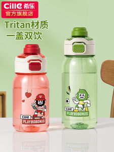 Túi Đựng Nước Thể Thao Tritan Dung Tích Lớn Cho Nam Và Nữ Dùng Cho Học Sinh Đi Học Túi Đựng Nước Bằng Nhựa Dùng Cho Thể Thao