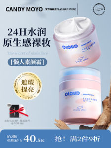 CandyMoyo Cloudless Bare Face Cream Three-in-One Foundation Concealer Moisturizer Lightweight Non-Greasy Long Lasting