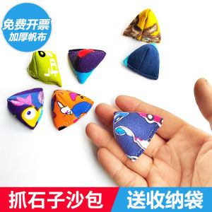 Retro 80 Đồ chơi thời thơ ấu Túi cát cầm tay hình tam giác cho bé trai và bé gái Lý tưởng cho các hoạt động thể thao và thể dục ngoài trời