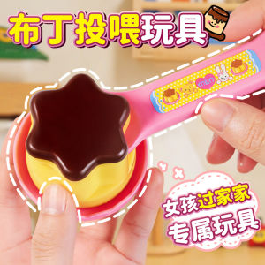 Đồ Chơi Pudding Dâu Đồ Chơi Cho Bé Gái Đồ Chơi Ăn Đồ Ăn Đồ Chơi Giả Vờ Giáng Sinh Đồ Chơi Pudding Đồ Chơi Giả Vờ