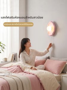 OUCHAO | Creative Cloud-shaped Wall Light Eye-protecting