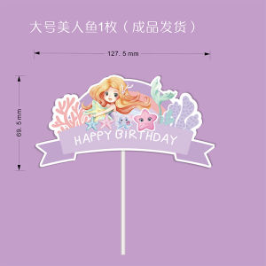 Mermaid Theme Party Decoration Plugins Dreamy Ocean Sea Grass Princess Birthday Dessert Table Toppers Push Pop Fun Stickers