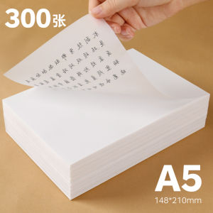 A4 Parchment Paper White Tracing Paper Cellophane Paper Architectural Design Pen Copybook Calligraphy Practice Red Paper Sketch Transfer Paper Extension Drawing Paper Tissue Paper Transparent Writing Paper A5 Tracing Paper Plate Making Drawing Paper