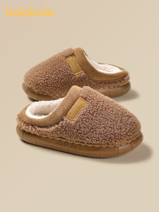 Balabala | Warm Cotton Slippers for Children