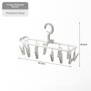 SIVASS | Windproof Multi-Clip Student Dormitory Clothes Hanger