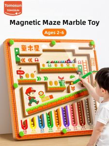 TONGMUXING | Children Maze Magnetic Ball Toy