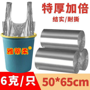 Túi Rác Nhựa Dày Cầm Tay Nhà Bếp Túi Rác Sinh Viên Ký Túc Xá Túi Rác Nhựa Dùng Trong Gia Đình Túi Rác Dùng Một Lần