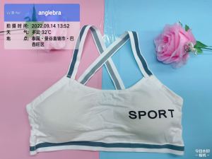 เสื้อในเด็ก2068ของส่งจากไทย ใส่สบาย free size