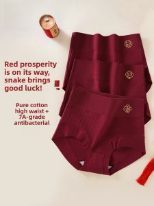 Miiow | High Waist Cotton Underwear Womens Red 2025 New Pure Cotton Antibacterial Naked Sensation Soft Cotton High Waist Abdomen Control Triangle Panties