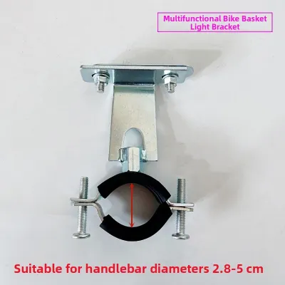 Multi-Functional Bike Light Fork Mountain Bike Harley Car Basket Holder Fixed Frame Bicycle Accessories Lamp Fork Mount