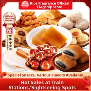 DXC | Traditional Specialty Assortment of Lǘ Da Gun Fuling Sandwich Biscuits Pastry