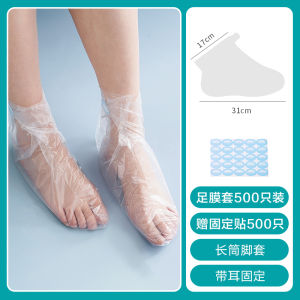 Thickened Disposable Foot Film Cover Waterproof Shoe Cover for Home Use Crack Prevention Foot Preservation Wrap