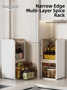 YINGYOUMEI | Dustproof Multifunctional Spice Rack Storage Cabinet