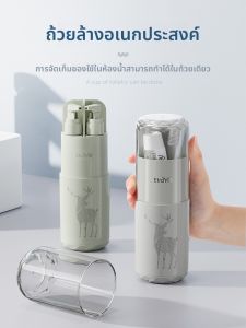 eTravel | Portable Travel Toothbrush Set with Cup