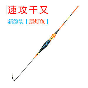 Super Bright Large Tail Fishing Bobber Day Night Dual Use Electronic Luminescent Bobber Far Casting Sliding Bobber for Big Mouth Bass