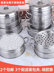 New Stainless Steel Commercial Steamer Steamer Steaming Rack Thickened Household Cage Drawer Shaxian Snack Steamer Pot