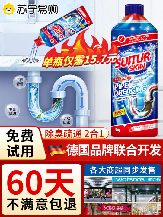 Kitchen Bathroom Toilet Drain Deodorant Odor Eliminator Pipe Anti ...