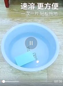 地板清洁片家用地板去污油灰长效清洁芳香地板瓷砖清洁片Tablet Pembersih Lantai Rumah Penyahkontaminasi Dempul Pembersihan Tahan Lama