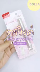 [Dolla] ยูสตาร์ ซิกเนเจอร์ แม็กซ์ คัฟเวอร์ โกลว์ กลิตเตอร์ Ustar Zignature Maxx Cover Glow Glitter 3g