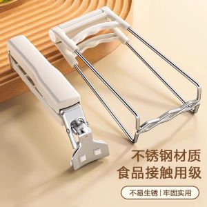 Stainless Steel Heat-Resistant Clamp Kitchen Tool for Steaming Cooking Dish Plate Clamping Anti-Slip Bowl Clamp Hand Protection