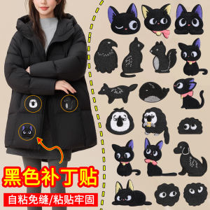 Miếng Vá Thêu Tự Dính Màu Đen Không Để Lại Dấu Vết Cho Áo Thun Quần Áo Túi Vải Thêu Hình Hoạt Hình Không Thể Giặt Được