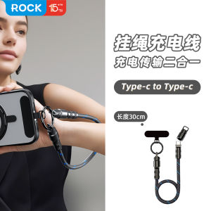 ROCK Fast Charging 2-in-1 Mobile Phone Lanyard Data Cable High End Detachable Neck Strap Clip Multifunctional Digital Accessories