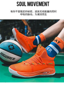 VIERSEN Basketball Shoes For Men Sneakers 2024 Spring Street Basketball Culture Sports Shoes High Quality Competition Male sneakers 111