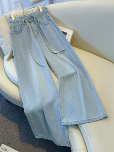 Light Blue Flared Casual Womens Jeans High Waist Wide Leg Pants Loose Fit Drawstring Slimming Long Trousers Autumn New Arrival