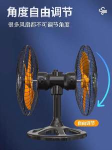 Double Head 360 Degree Rotating Industrial Strength Five Leaf Electric Fan High Wind Power Floor Standing Commercial Grade Oscillating Fan