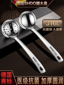 Dining King 316 Stainless Steel Soup Ladle round Head Household Spoon Long Handle Hot Pot Colander Suit Large Soup and Porridge Spoon