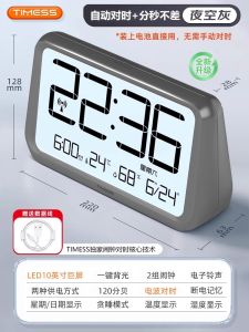 นาฬิกาตั้งโต๊ะอัจฉริยะที่ตั้งเวลาด้วยคลื่นแม่เหล็กไฟฟ้า นาฬิกาตั้งโต๊ะแบบพกพาที่มีแสงหลังจอสำหรับนักเรียน ปี 2025 ใหม่
