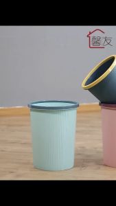 Sọt Rác Nhựa Thiết Kế Sọc Dọc Trang Trí Phòng Ngủ Văn Phòng Đẹp Mắt 31X27CM