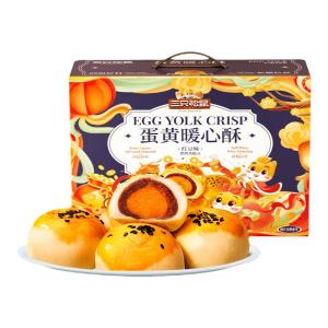 Three Squirrels | Traditional Chinese Dessert Snacks Gift Box Egg Yolk Pastry 800g