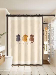 WEILAISHI | Waterproof Mold-Resistant No-drill Shower Curtain