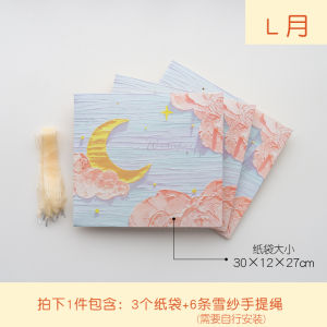 Creative Stationery Gift Bag Dream Series Handheld Oil Painting 3D Effect New Year Greeting Wish Packaging Paper Bag