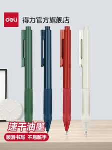 ปากกาหมึกน้ำแบบหมุนได้ Deli NS646 ด้ามจับทรงกระบอก ปากกาหมึกน้ำสีดำ สำหรับใช้ในธุรกิจและวิทยาลัย หัวกระบอกดินสอแบบยิง