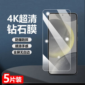 Full Screen Coverage Tempered Glass Screen Protector for Samsung Galaxy S25, S24+, S24Ultra, S23, S22 FE - High Definition No Border Protection Film