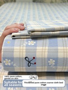Suxuan | Minimalist Cotton Bed Sheet