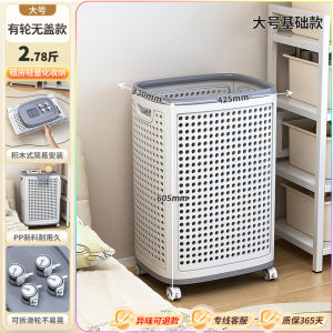 Foldable Storage Basket Easy to Move with Wheels Small Bedroom Renting Household Multi-Function Utility Basket Organizer