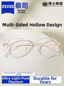 OURNOR | Ultra-lightweight Transparent Blue Light Blocking Frame Titanium Eyewear