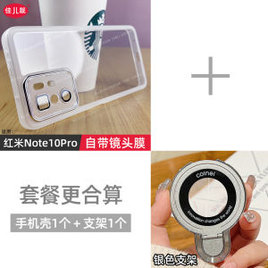 Transparent Silicone Phone Case for Xiaomi Redmi Note10 pro Built-In Lens Film Protection Cover Anti-Fall Full Lens Protection 5G