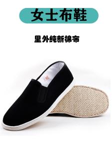 Handmade Beijing Cloth Shoes Thickened Cow Tendon Soft Bottom for Work Breathable Casual Shoes round Toe Flat Heel Pure Color