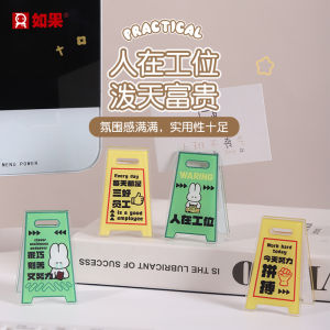 Mặt Dây Chuyền Acrylic Sáng Tạo Roogo Để Bàn Làm Việc Văn Phòng Góc Làm Việc Trang Trí Đồ Dùng Làm Từ Thiện Thanh Bình Tấm Lót Chữ Kinh Tế